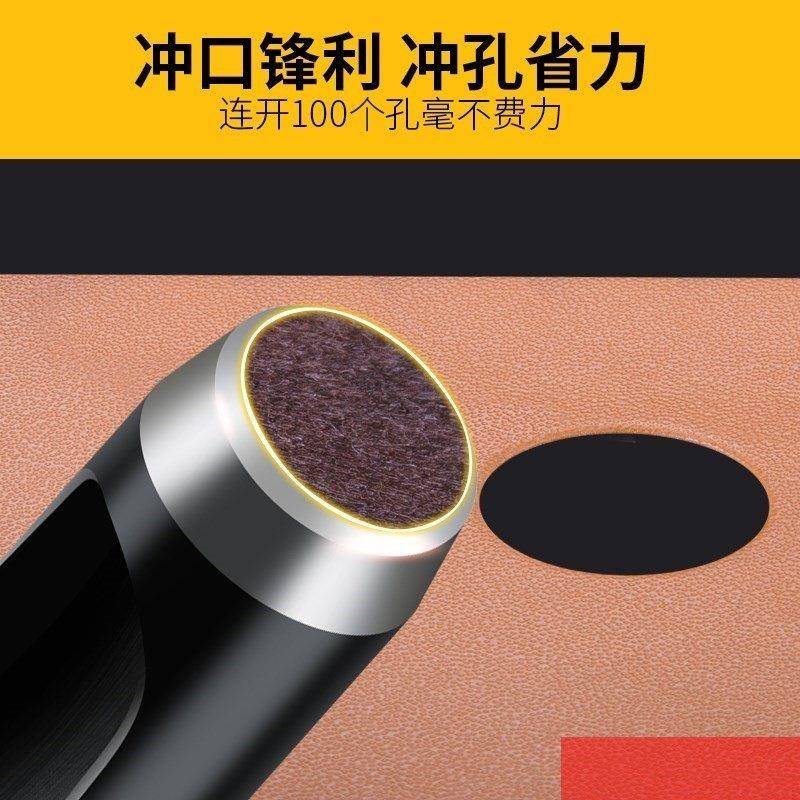 手工皮具冲孔皮带冲皮带冲子打孔器工具空心圆柱打眼冲针冲头模具