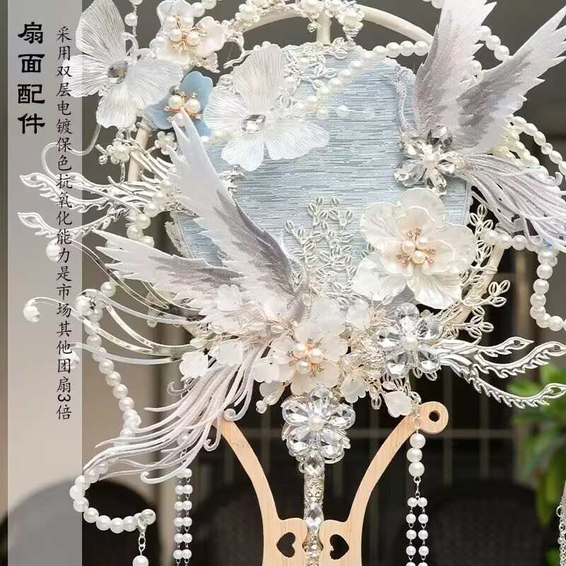 《流光》团扇新娘结婚喜扇材料包diy重工婚礼秀禾结婚手工古风