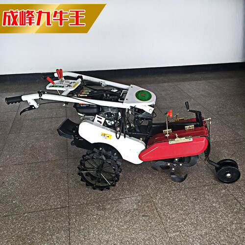 成峰多功能微耕机手扶小型旋耕机开沟机除草机