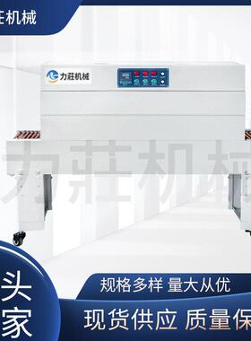 半自动收缩机厂家供应全自动蒸汽盒子枕式收缩机PEBS-400收缩机