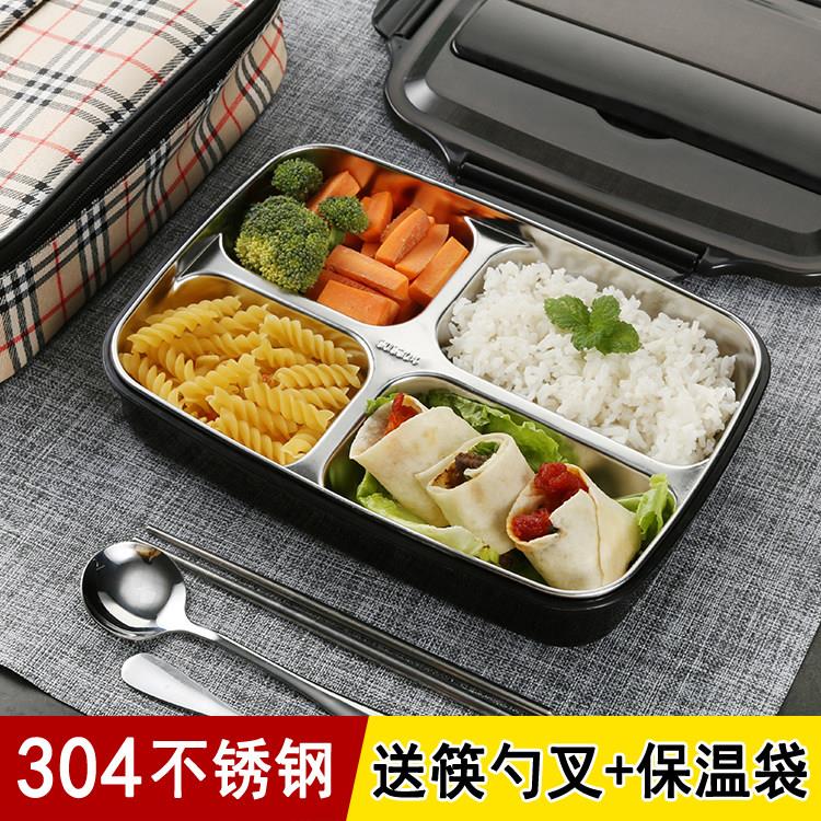 304不锈钢保温分隔饭盒便当盒分格学生带盖子餐盒密封食堂快餐盘