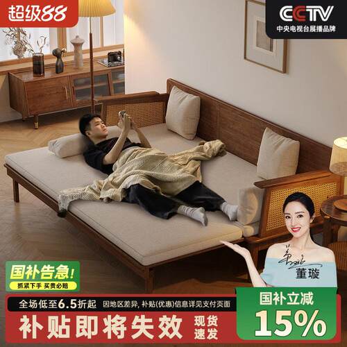 实木折叠沙发床一体两用推拉床黑胡桃木色新中式罗汉床抽拉沙发