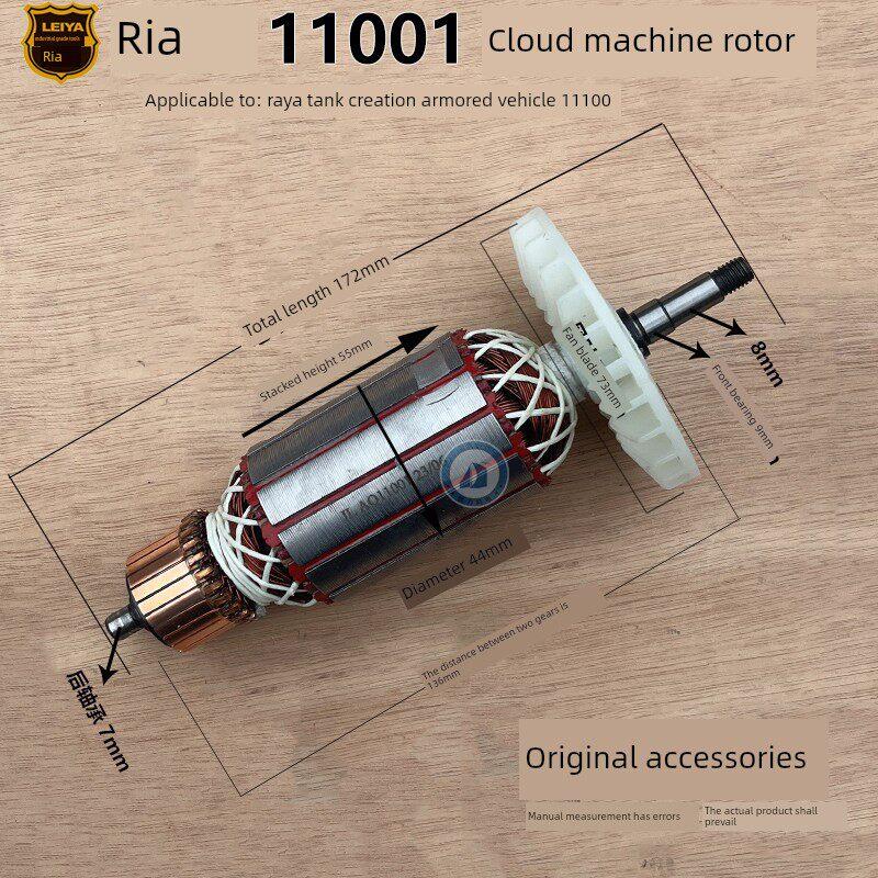 create Tank Leanya Aq11001大理石机转子定子110切割机电机线圈