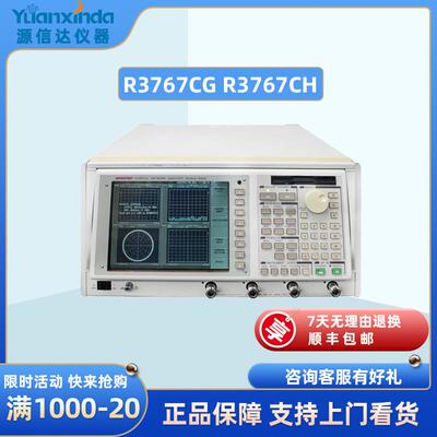 爱德万advantestR3767CG/R3767CH矢量网络分析仪300kHz～3.8GHz