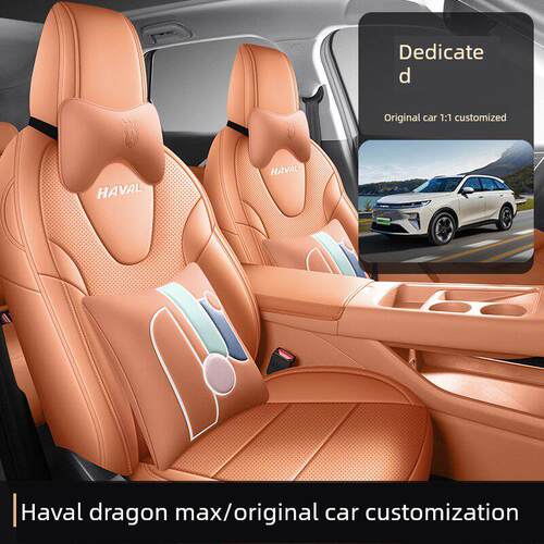 2025哈弗蛟龙Max哈佛专用汽车座套Hi4智能版加全赛季全包座垫套