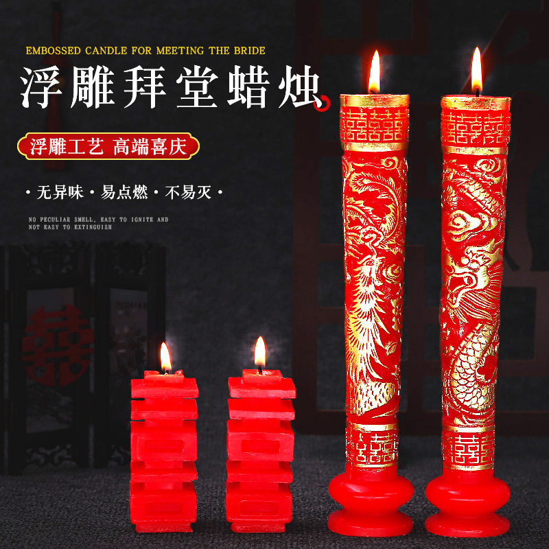 结婚用品布置双喜陪嫁用品套装