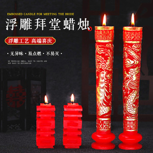 结婚用品布置双喜陪嫁用品套装