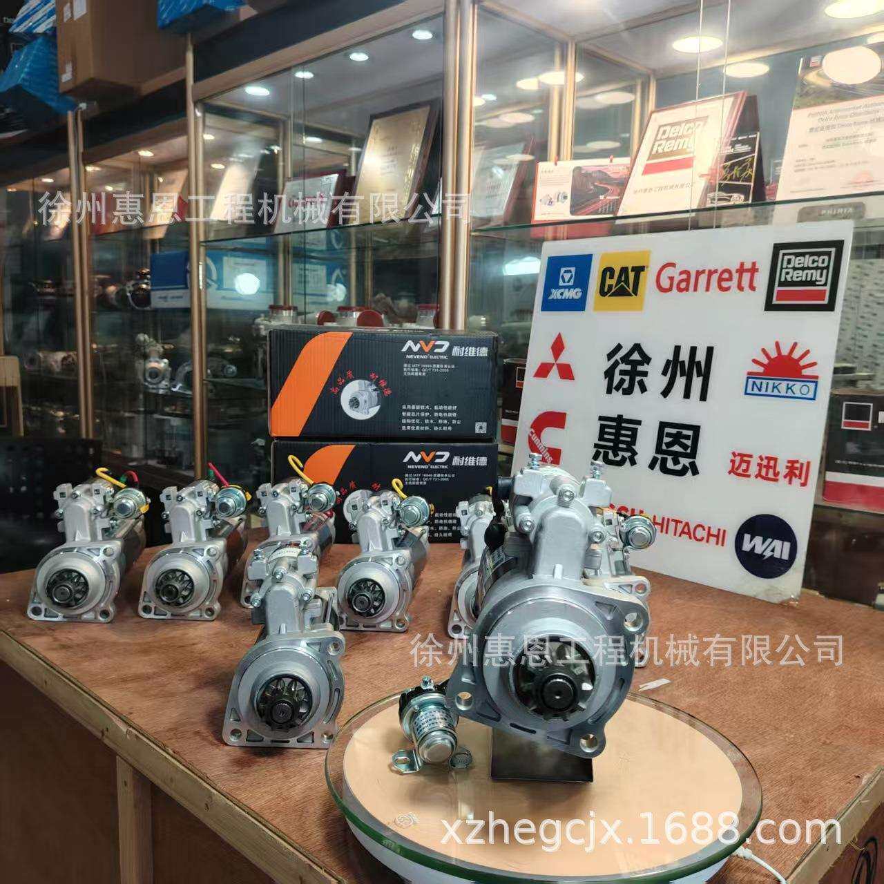 潍柴 WD615 起动机 N095TX2056D 612600090340 VG1560090001 10齿