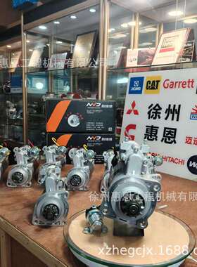 潍柴 WD615 起动机 N095TX2056D 612600090340 VG1560090001 10齿