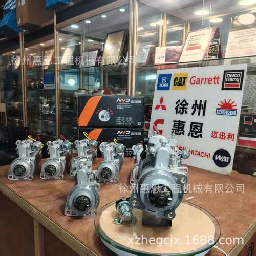 潍柴 WD615 起动机 N095TX2056D 612600090340 VG1560090001 10齿