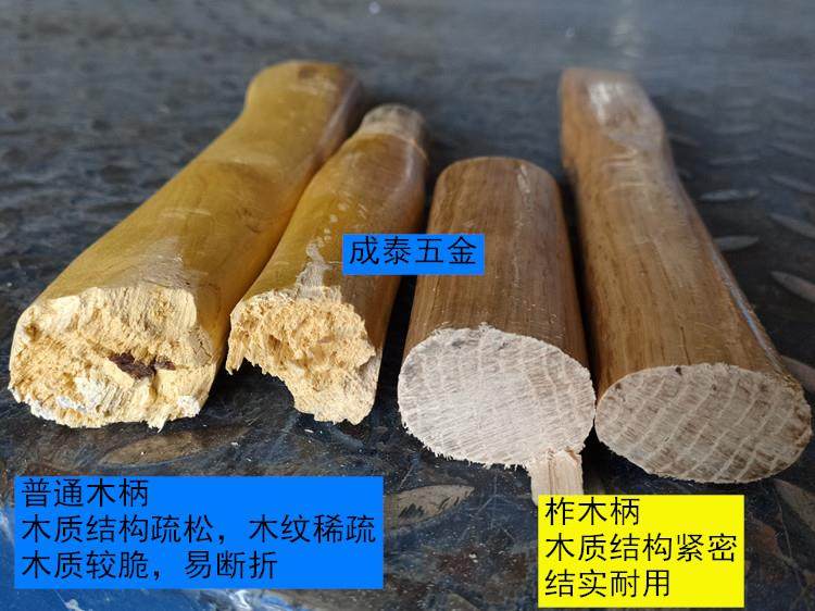 Кувалда 锤杆柞木青冈木质坚硬加粗加大大锤柄锤把榔头柄木柄锤子把耐用结 Fat pig first Sen