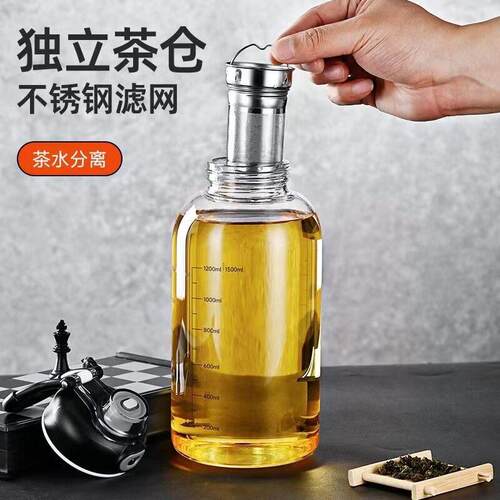 Big Glass Man 2000 ML strainer water bottle handy glass