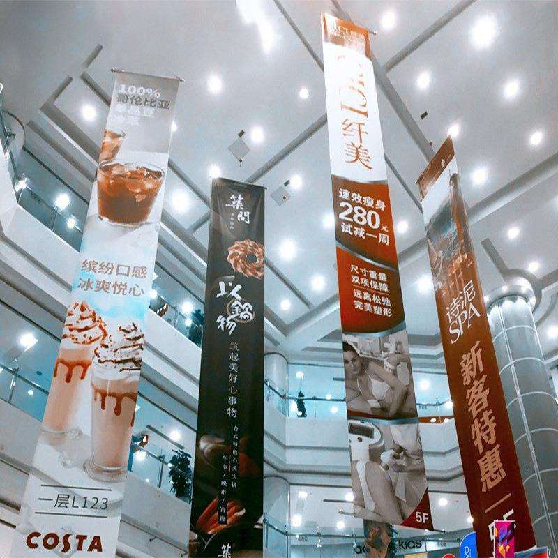 吊幔吊旗商场双面横幅节日装扮广告宣传语体育展示横幅吊幔吊旗
