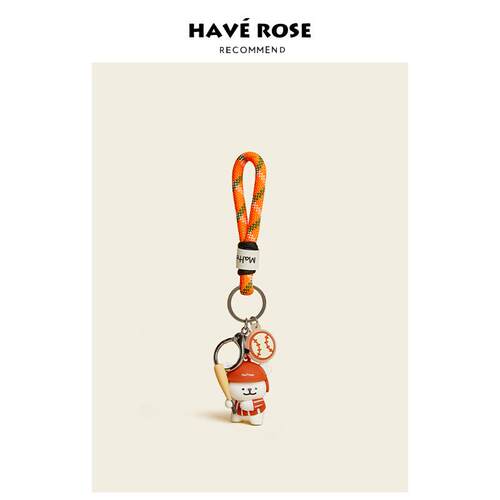 HAVEROSE正版联名线条小狗创意情侣钥匙扣高级感包包挂件节日礼品