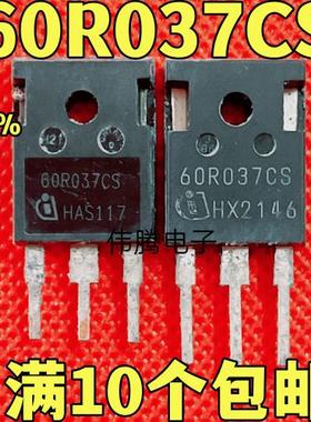 原装拆机IPW60R037P7 60R037CS 大功率 场效应管650V76A 可直拍
