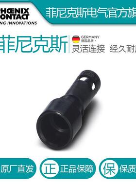 菲尼克斯气动插芯HC-M-PN3-1,60-BU-1663514电气联接德国是PHOENI