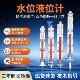 水位液位计带远传不锈钢uhz磁翻板液位计浮球浮子浮标锅炉水箱