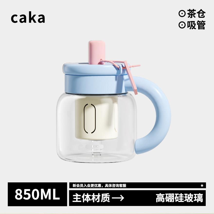 茶卡钵钵玻璃杯办公室茶水分离杯大容量玻璃壶吸管女学生耐热简约