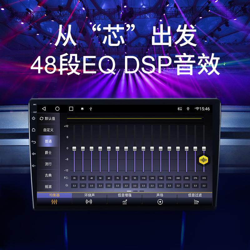 新款直销9寸/10寸4G鼎威ts10安卓导航主机高清屏倒车手机互联行车