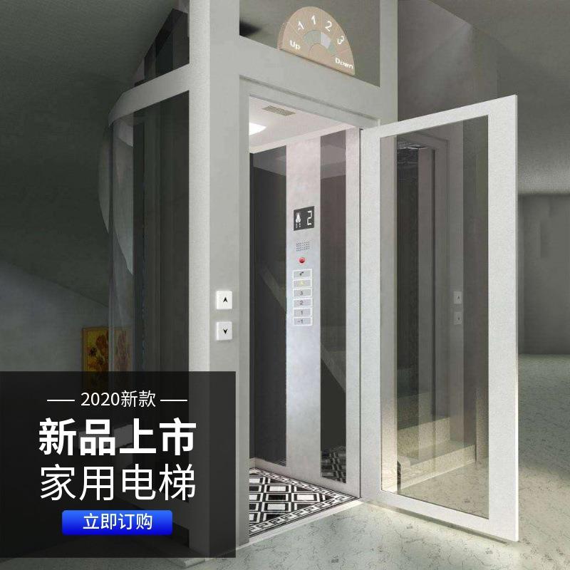 5层家用液压电梯别墅复式无机房无地坑观光货梯落地式上下楼升降
