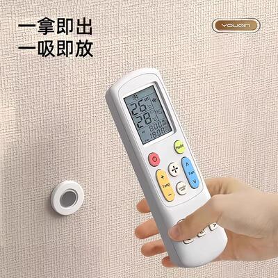 Wall-mounted magnetic strip for remote control storage, no d