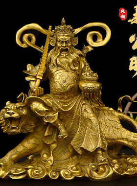 纯铜武财神赵公明神像赵元帅招财大小号骑虎赵公明财神站像铜摆件