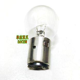 电动车灯泡LED强光摩托车大灯超亮前大灯12V-80V内置前灯双爪灯泡