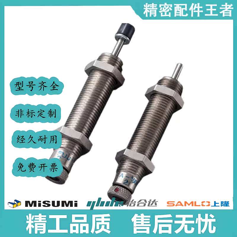 FUJI LATEX油压缓冲阻尼器FWM FA1410RBD/1612XBD/2016EBD Z-C S