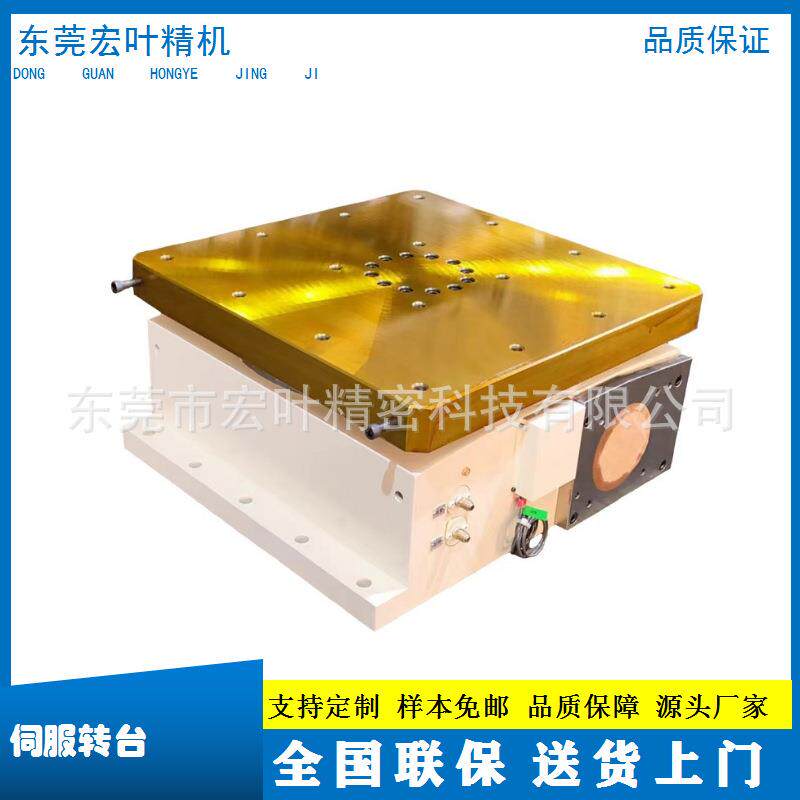 齿盘数控分度头精度好CNC自动分度转台分度盘液压锁紧耐重切