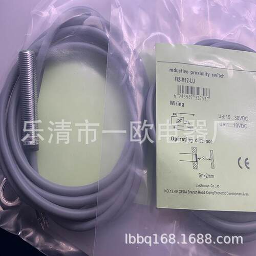 FI8 FI5/NI8-M18-CN6L/ON6L/OP6L/CP6L/OD6L/CD6感应开关质保一年