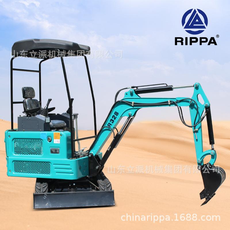 小型挖掘机R28微挖RIPPA立派小挖机工程农用微挖厂家直销招