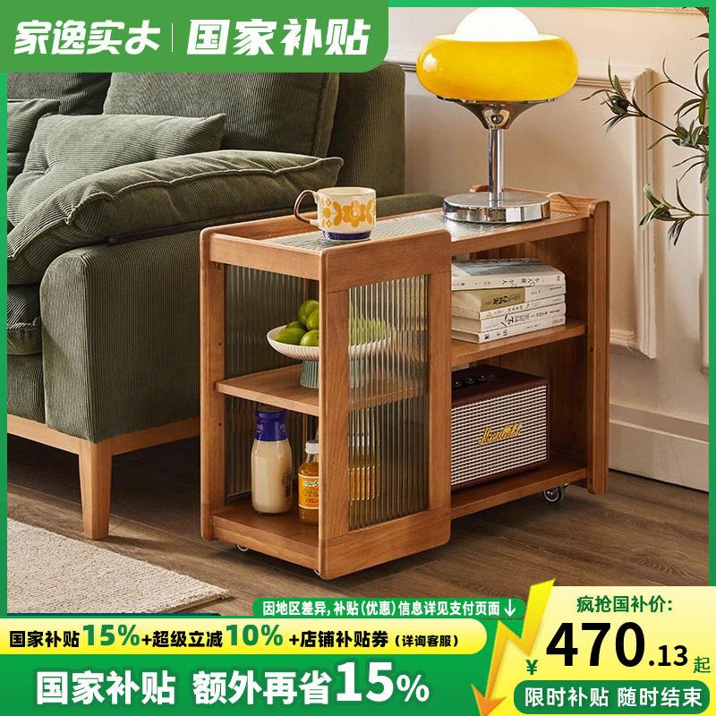 实木沙发边几可移动角几茶几客厅侧边柜靠墙角柜置物柜樱桃木色