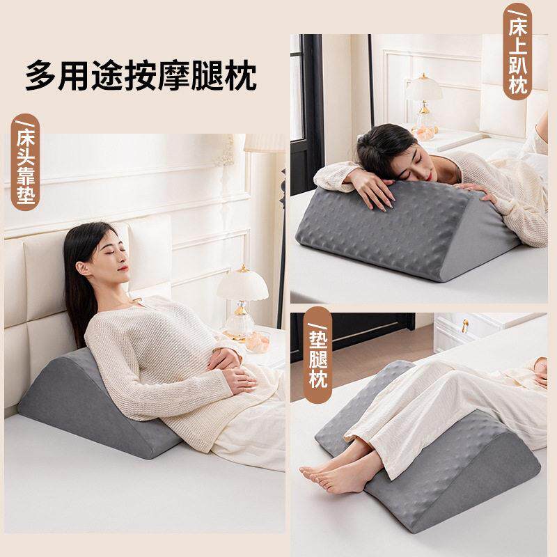 海绵三角垫腿枕床上睡眠脚枕抬腿垫膝盖枕头护腿枕垫脚枕腿垫张垫
