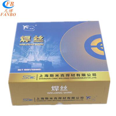 上海斯米克飞机牌S225锌白铜焊丝 RBCuZn-DHS225铜锌镍焊丝