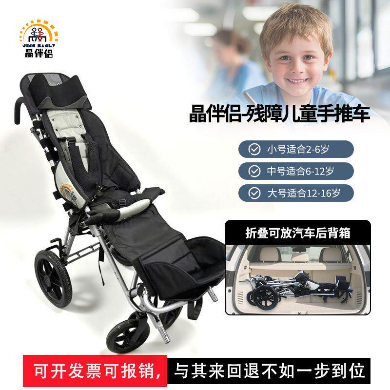 坐躺两用防滑高靠背成人脑轮椅 铝合金中风偏瘫多功能手动轮椅