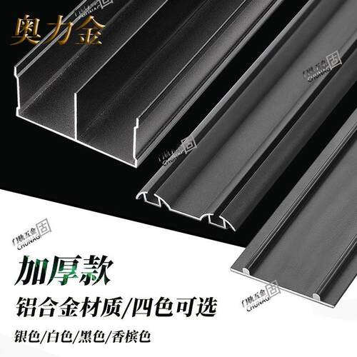 加厚拉门轨道双水槽滑轨衣柜移门铝合金轨道凹槽滑轮滑轨趟门轨道