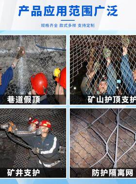 矿用勾花活络口支护镀护锌菱形铁丝编织属GMV井波金浪假顶防喷浆