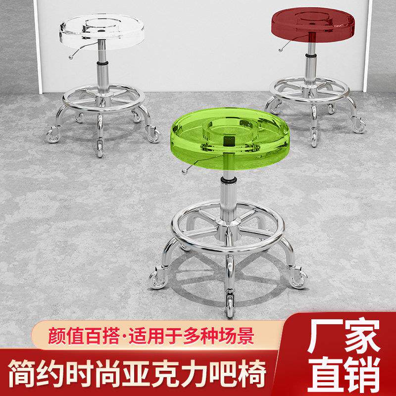 美发大工凳亚克力凳面可旋转升降滑轮圆凳子美容凳剪发理发店专用