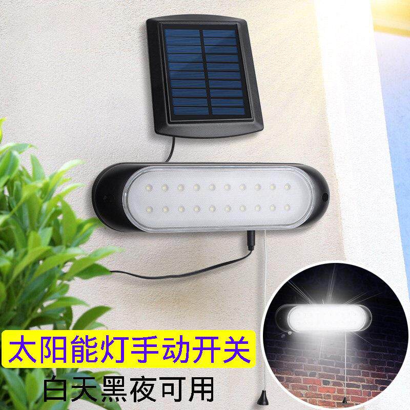 分体式太阳能灯手动开关户外防水壁灯庭院阳台厨房灯拉线小夜灯