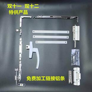 库努kunio断桥铝改平开 内倒门锁具五金配件门窗把手合 上悬内开