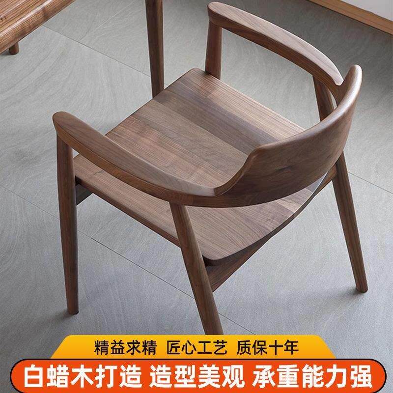 北欧实木餐椅咖啡广岛肯尼迪总统白蜡木饭厅会议洽谈椅简约靠背椅