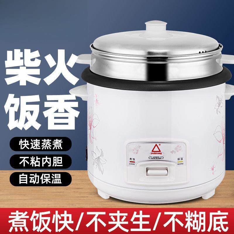 三角电饭锅家用四人多功能迷你宿舍.升全自动老式不粘煲