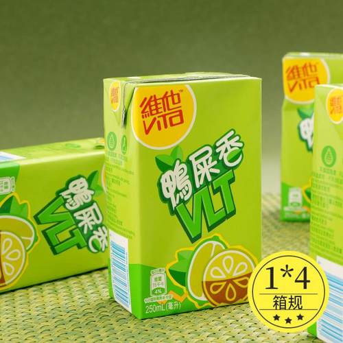 6盒装香港进口港版维他鸭屎香柠檬茶网红真茶果味茶夏日清凉饮料