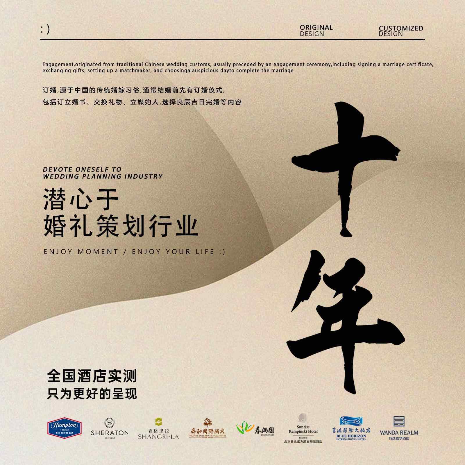 结婚客厅装饰摆件婚房布置卧室床头创意立体喜字摆台婚礼订婚用品