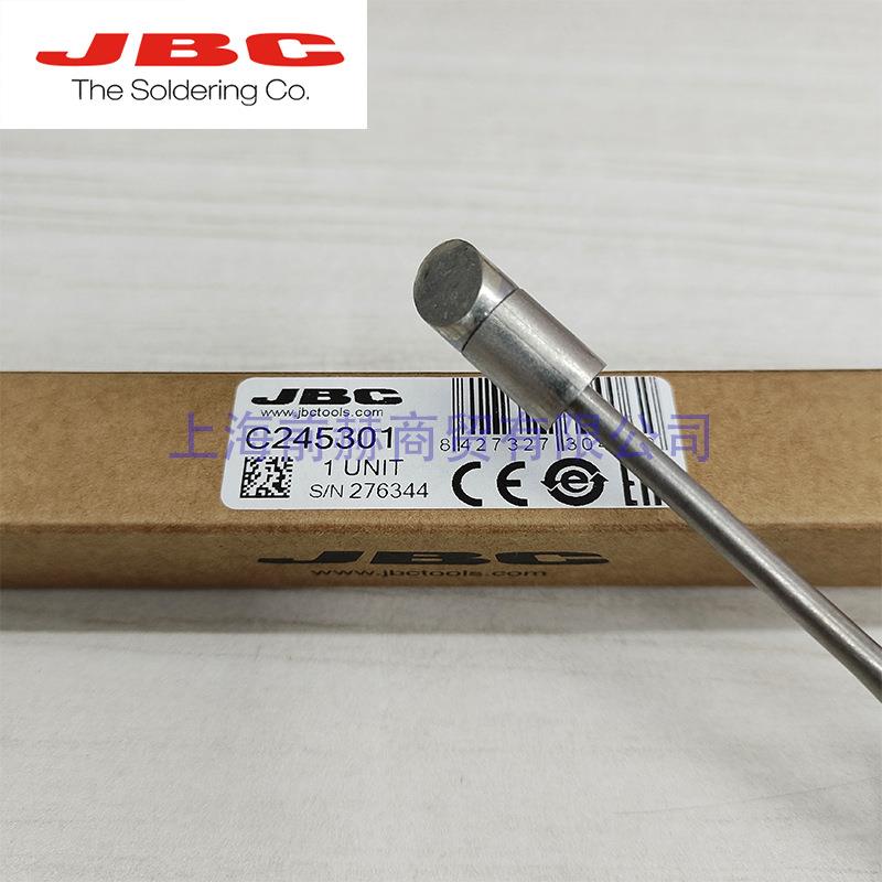 西班牙JBC C245-301 烙铁头 C245301 电烙铁