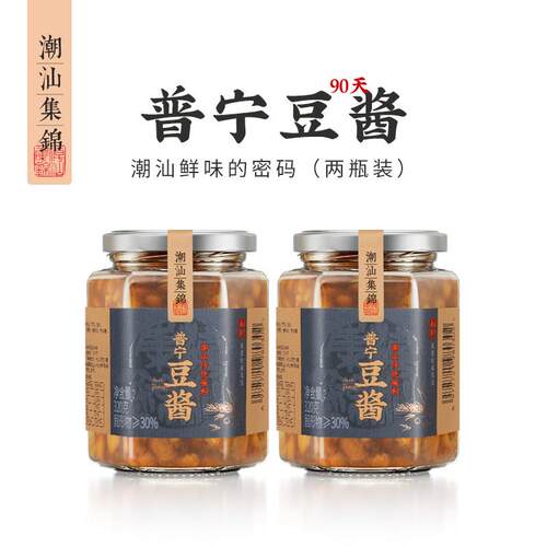 潮汕锦集普宁老豆酱黄豆酱正宗豆瓣酱炒菜煮鱼砂锅粥调味料蘸料