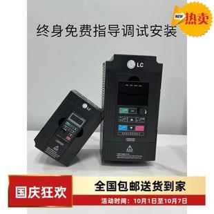 LC菱川变频器LCV330通用型810恒压水泵专用变频器三相380V11kw