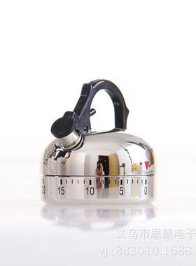T401小水壶机械定时器 厨房煲汤计时提醒器 1小时间管理器 现货供