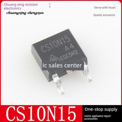 【10个包邮】 CS10N15A4 CS10N15 全新MOS场效应管 TO-252