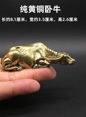 实心黄铜水牛摆件 全铜铜牛伏牛老水牛把件生肖牛创意铜镇纸铜牛